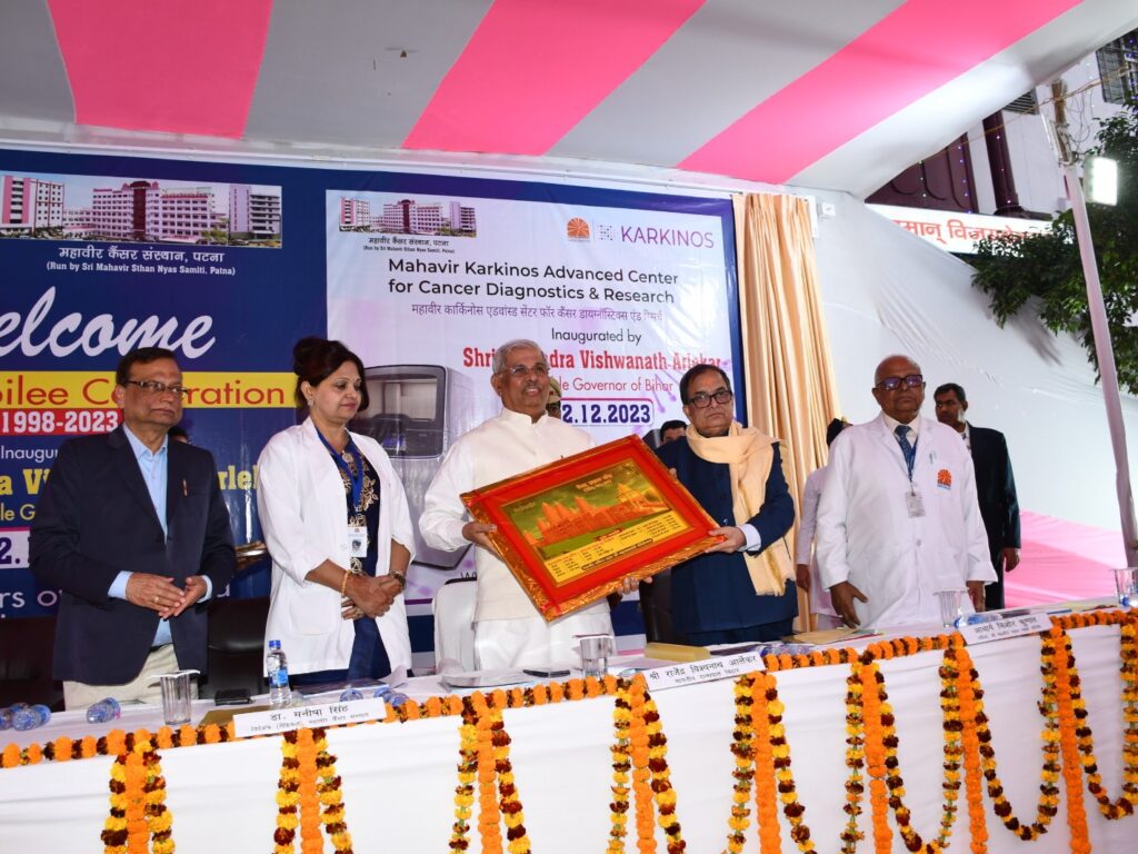 Bhagwan Mahavir Cancer Hospital एवं अनुसंधान केंद्र में कैंसर विजेता दिवस मनाया गया और राज्यपाल श्री मिश्र ने कैंसर निदान में कृत्रिम बुद्धिमत्ता के उपयोग के प्रभावी प्रयासों और कैंसर निदान पर जन जागरूकता को बढ़ावा देने का आह्वान किया। जागरूकता बढ़ाने की पहल की जानी चाहिए.