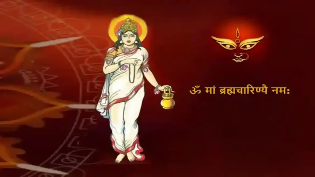 Chaitra Navratri 2024 Day 2: देवी ब्रह्मचारिणी की पूजा कैसे करें; जानिए अर्थ और अनुष्ठान