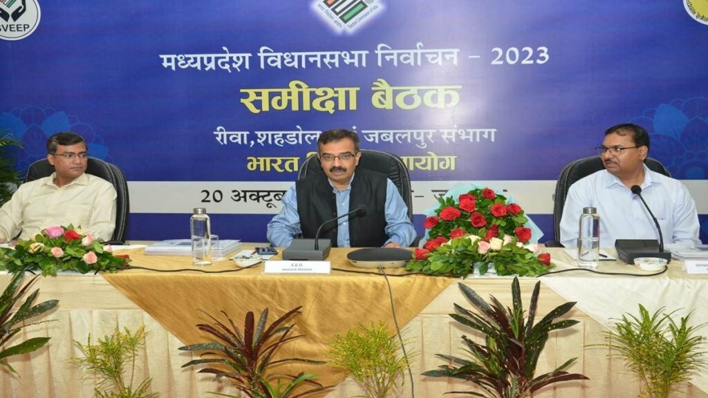 मुख्य निर्वाचन पदाधिकारी ने जबलपुर, रीवा और शहडोल संभाग के जिलों में चुनाव तैयारियों की प्रगति की समीक्षा की।