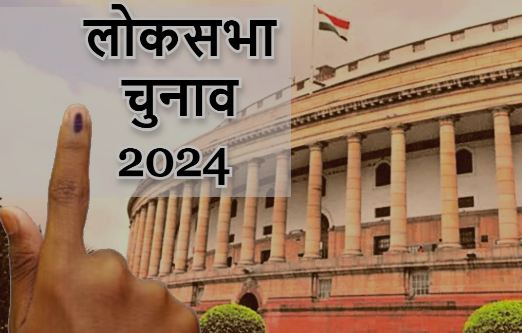 2024 Lok Sabha elections: 63 करोड़ रुपये से अधिक मूल्य की विभिन्न सामग्रियां जब्त की गईं।