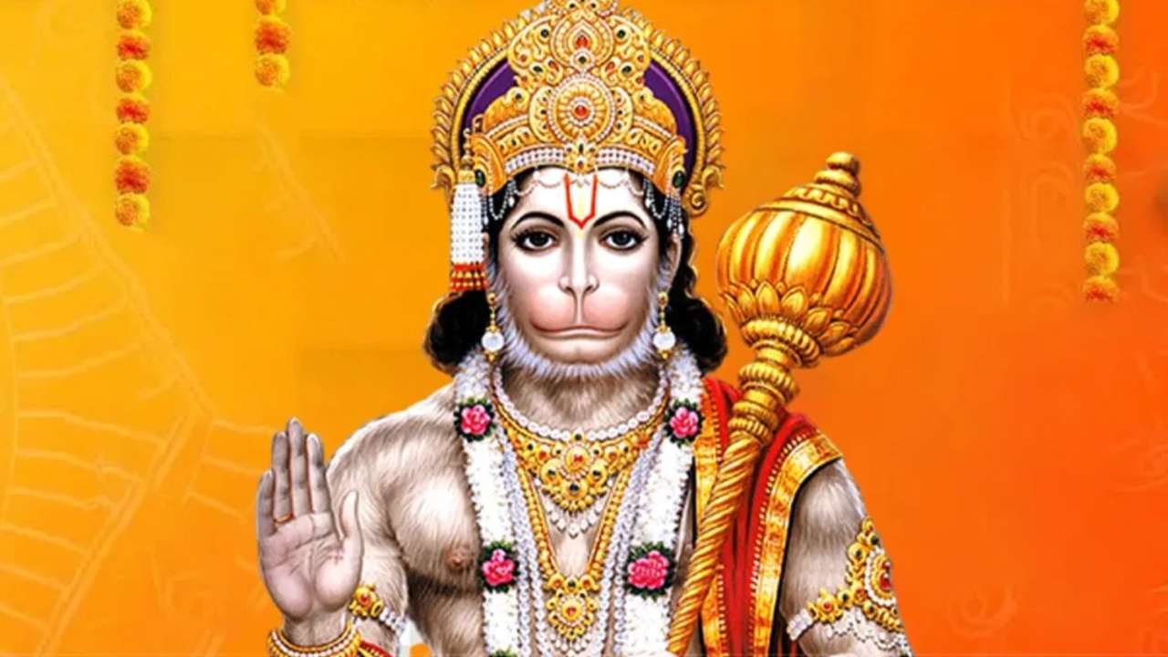 Hanuman Bajrang Mantra: बेहतर जीवन और स्वास्थ्य के लिए