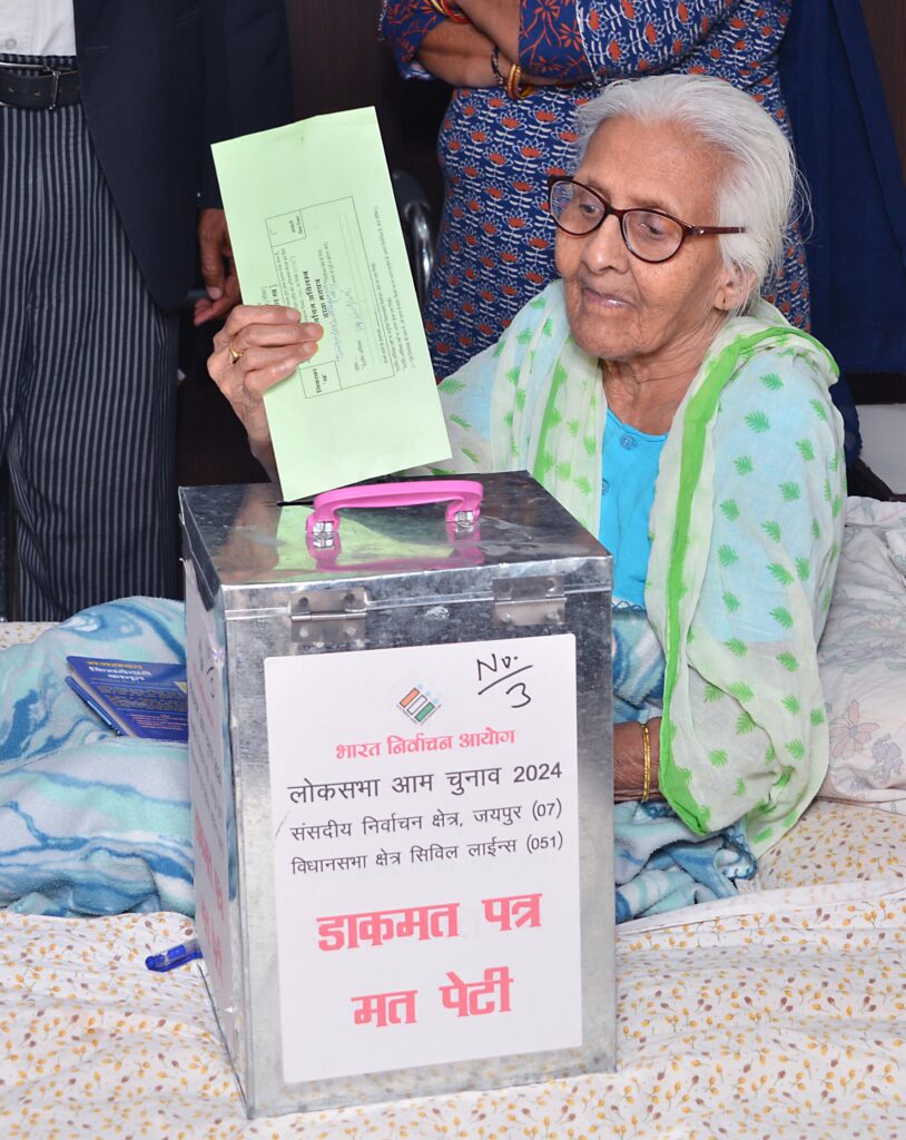 Lok Sabha General Election -2024 पहले चरण में 12 लोकसभा क्षेत्रों में घरेलू मतदान शुरू हो गया है , बुजुर्ग और दिव्यांगजन मतदाताघर बैठे कर रहे मतदान, घर पर मतदान करके भारत निर्वाचन आयोग को धन्यवाद