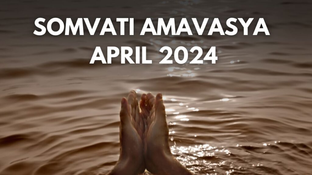 Somvati Amavasya 2024: तिथि, समय और महत्व जानिये