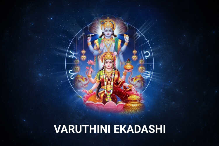 Varutini Ekadashi 2024: जानें इस दिन के बारे में महत्वपूर्ण तथ्य