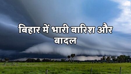 Weather change in Bihar