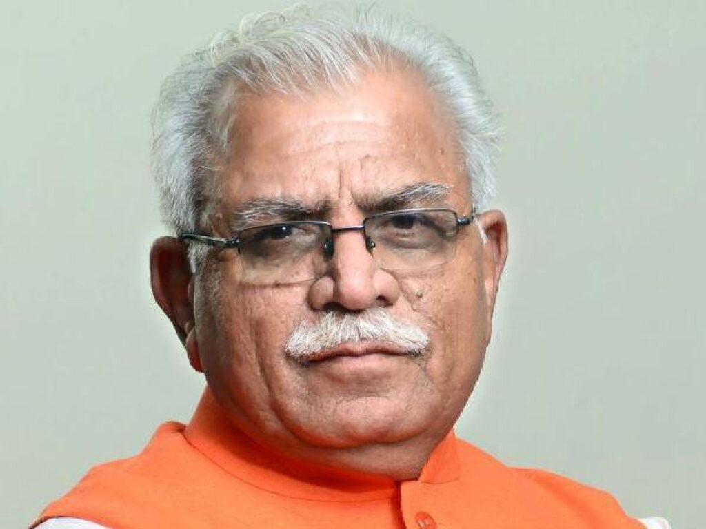 Haryana Election Result Update: