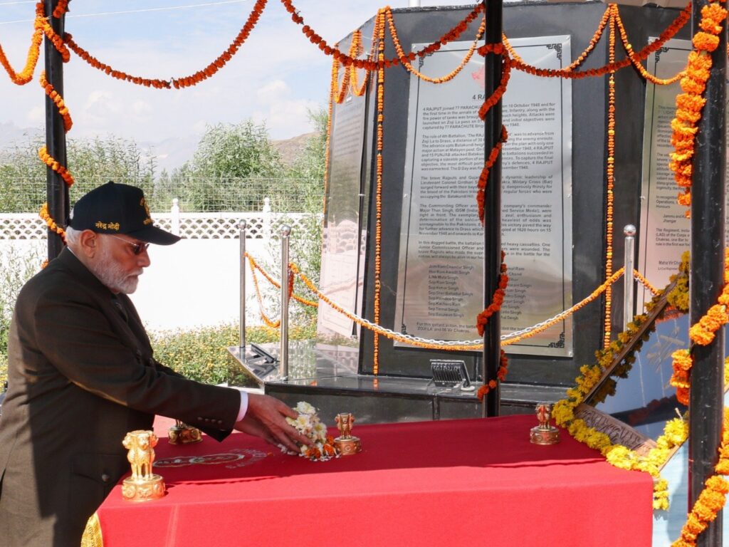 PM Modi News