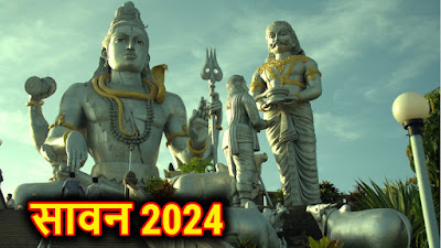 Sawan 2024