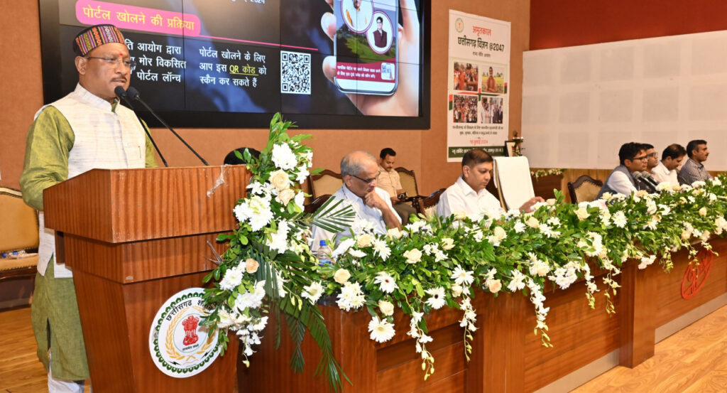 CM Shri Sai News
