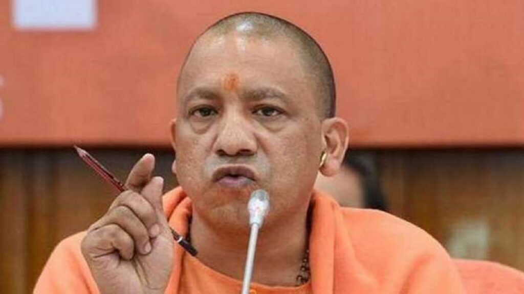 CM Yogi Adityanath News