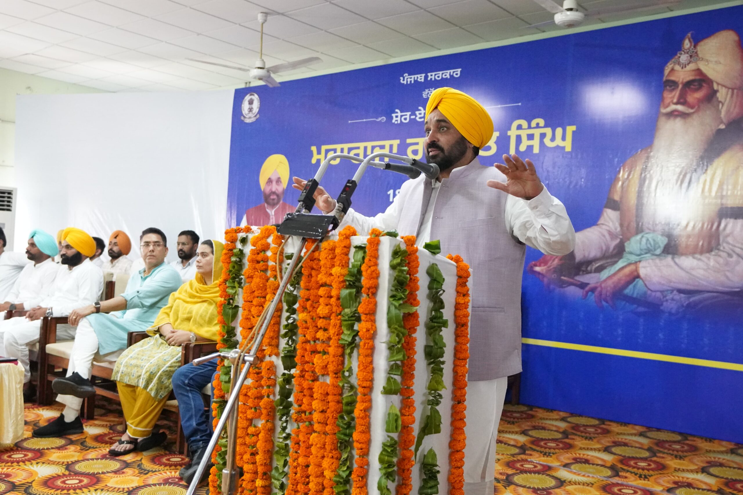 Punjab CM News: महाराजा रणजीत सिंह के नक्शेकदम पर चलते हुए समाज का हर वर्ग सुखी होगा।