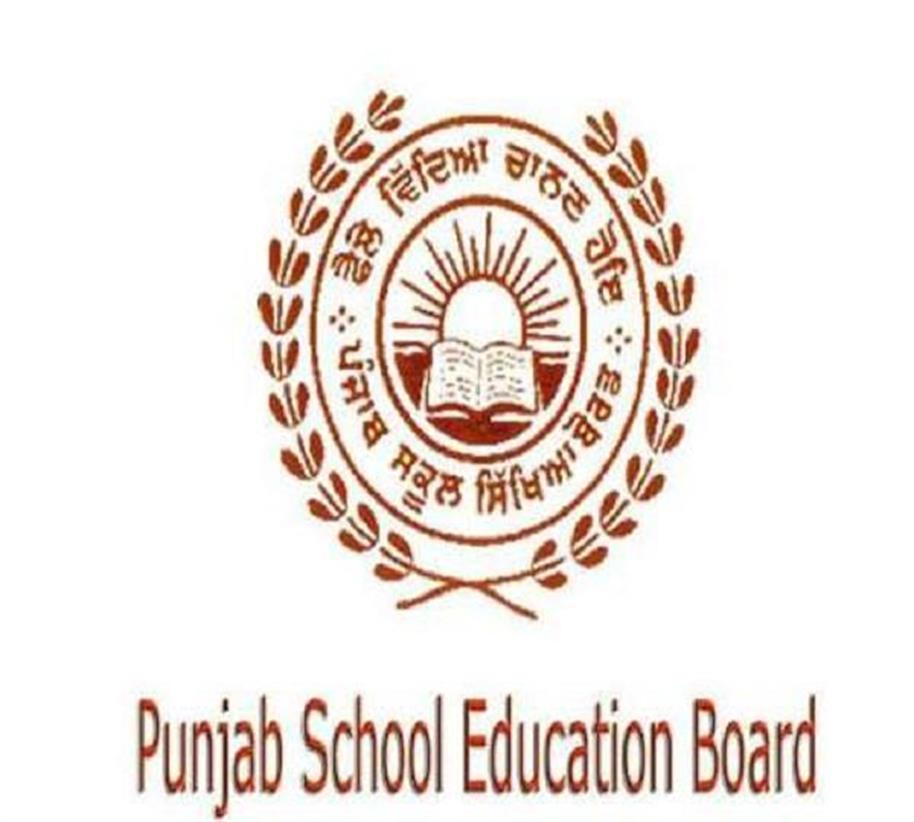 Punjab School Education Board