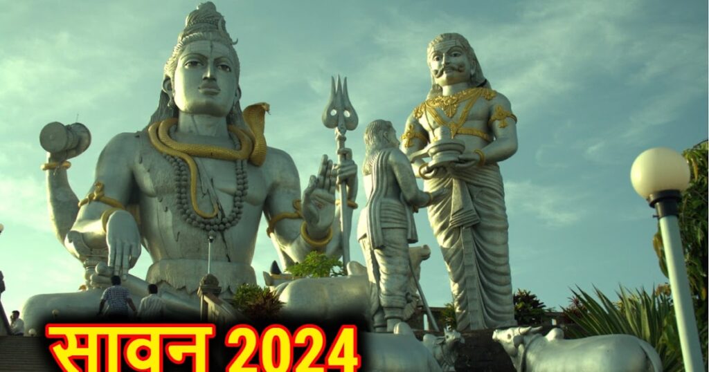 Sawan 2024