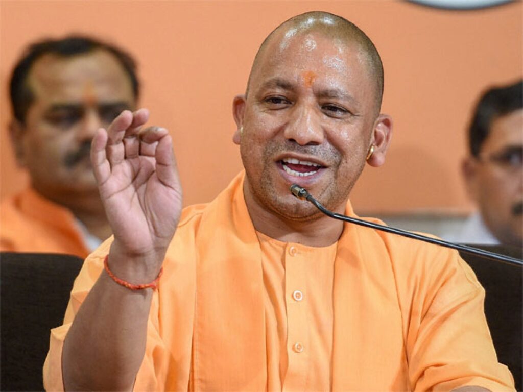 CM Yogi Adityanath: