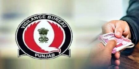 Punjab Vigilance Bureau (V.B.) ने एएसआई को रुपये लेते हुए पकड़ा। पुलिस मामले की रद्द रिपोर्ट जमा करने के लिए 20,000 रिश्वत