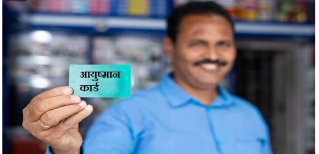 सब गरीबों को  मिलेगा Ayushman Card, 5 लाख तक का इलाज बिल्कुल मुफ्त; कैसे और क्या करना होगा?