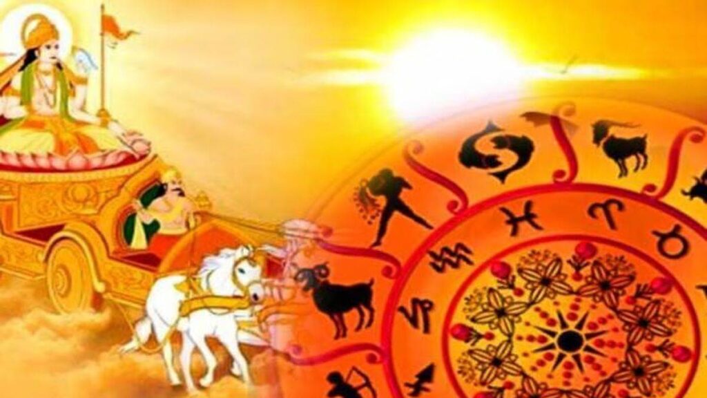 Surya Gochar, 2024: कन्या में होगा सूर्यग्रहण, जिसमें इन पांच राशिवालों का बजेगा बैंड: धन की हानि, सम्मान की चोट और असफलता से परेशान होंगे!