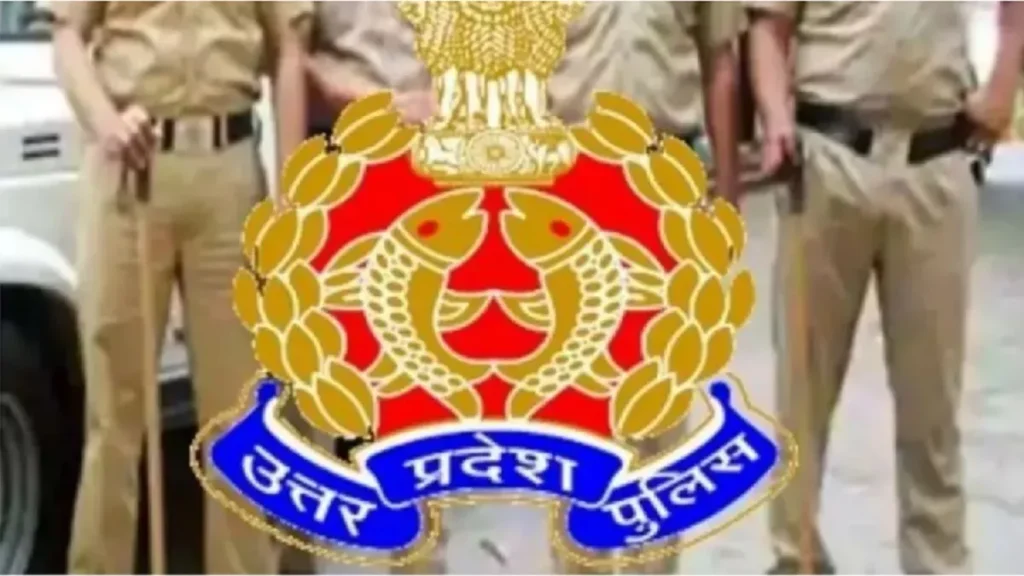 UP Police Bharti: यूपी पुलिस भर्ती पेपर के 50 लाख आवेदकों के लिए अच्छी खबर: आज आ रही है  Answer Key, ऐसे करें चेक