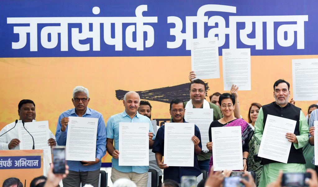 AAP ने जनसंपर्क अभियान शुरू किया, Arvind Kejriwal ने उन्हें फिर से मुख्यमंत्री चुनने का आह्वान किया AAP ने जनसंपर्क अभियान शुरू किया, Arvind Kejriwal ने उन्हें फिर से मुख्यमंत्री चुनने का आह्वान किया