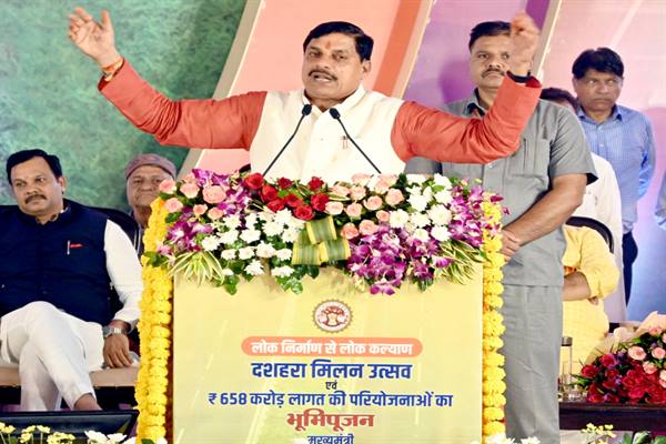 CM Dr. Yadav: प्रदेश को रोजगारपरक बनाने के साथ विकास के हर आयाम को तय कर रही है सरकार