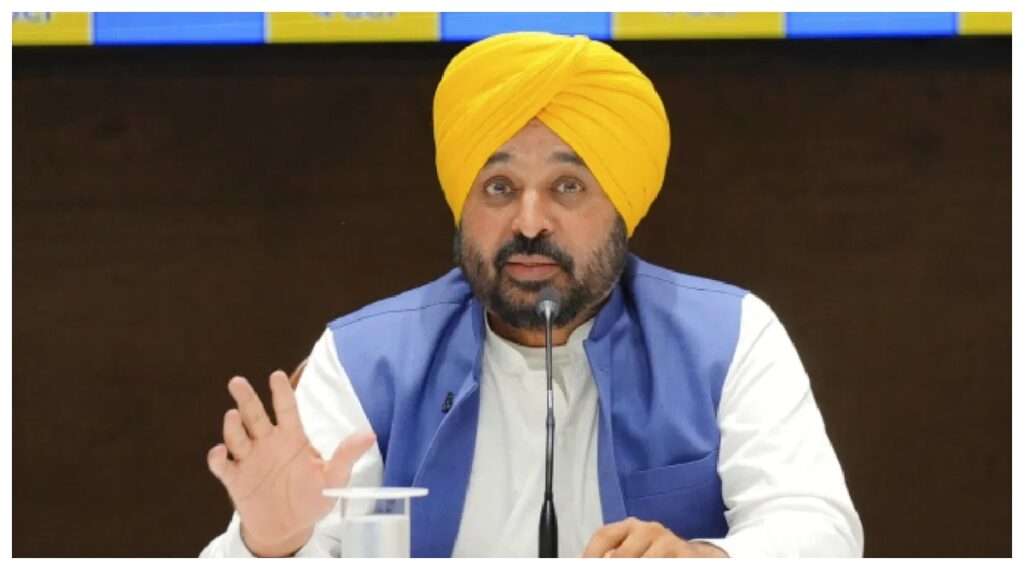 CM Bhagwant Mann सरकार का दिवाली का तोहफा; सहकारी बैंक द्वारा सभी बड़े कर्जों पर एक महीने के लिए कोई प्रोसेसिंग फीस नहीं लेने की घोषणा