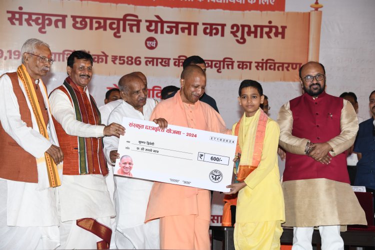 CM Yogi ने डिजिटल माध्यम से 69,195 विद्यार्थियों के खाते में 586 लाख रु0 छात्रवृत्ति की धनराशि हस्तान्तरित की