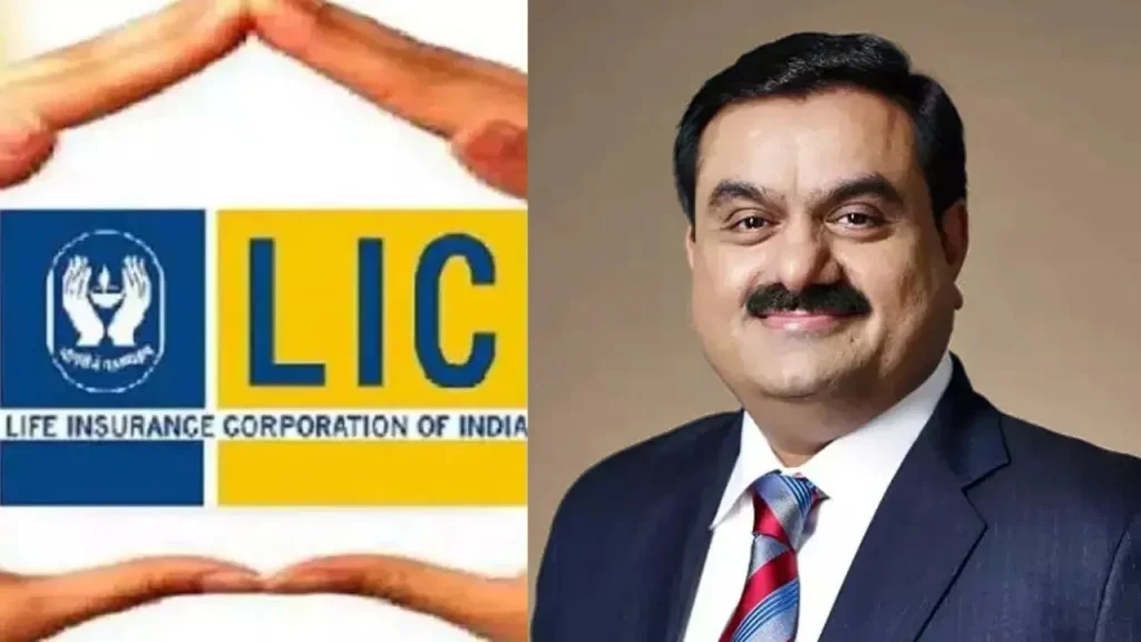 LIC Investment in Adani: LIC को कहीं इंश्योरेंस की आवश्यकता न हो! 12000 करोड़ रुपये एक झटके में डूब गए