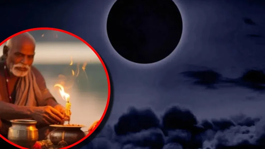 Dharma Amavasya: अमावस्या के दिन पितर धरती पर फिर आएंगे, तो आपको ये तीन चीजें करनी चाहिए, प्रसन्न होकर भर देंगे घर!