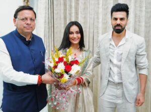 Surabhi JYoti और Sumit Suri  ने पुष्कर सिंह धामी से मुलाकात की, CM ने दोनों को आशीर्वाद दिया, फोटो वायरल