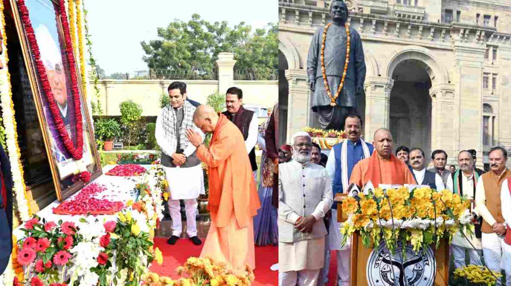 भारत के रक्षा मंत्री एवं CM Yogi Aditiyanath ने अटल जी के चित्र पर पुष्प अर्पित कर उन्हें श्रद्धांजलि दी