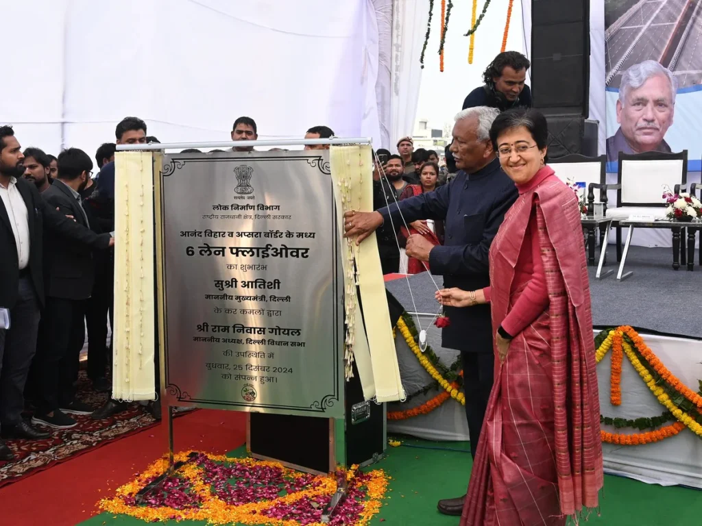 मुख्यमंत्री आतिशी ने पंजाबी बाग फ्लाईओवर का उद्घाटन किया, इससे इन क्षेत्रों के लोगों को फायदा मिलेगा