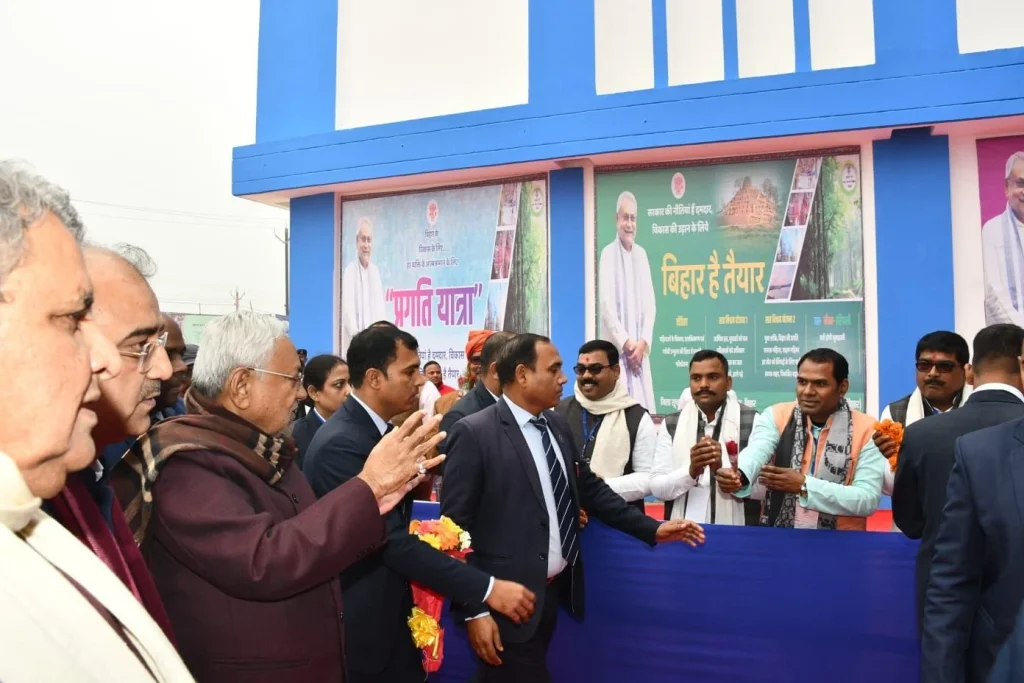 मुख्यमंत्री श्री नीतीश कुमार ने सीवान जिले में चल रही विकासात्मक योजनाओं के संबंध में की समीक्षा बैठक मुख्यमंत्री श्री नीतीश कुमार ने सीवान जिले में चल रही विकासात्मक योजनाओं के संबंध में की समीक्षा बैठक