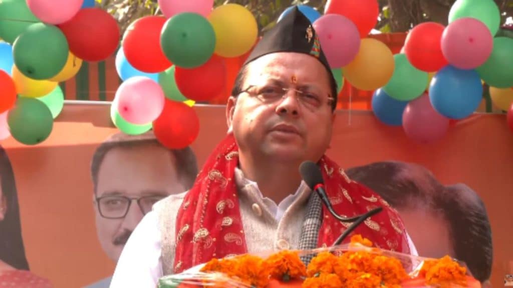 मुख्यमंत्री पुष्कर सिंह धामी: AAP सरकार के घोटालों की जांच करने के लिए कमेटी बनाई जाएगी, आम आदमी पार्टी और कांग्रेस पर कटाक्ष