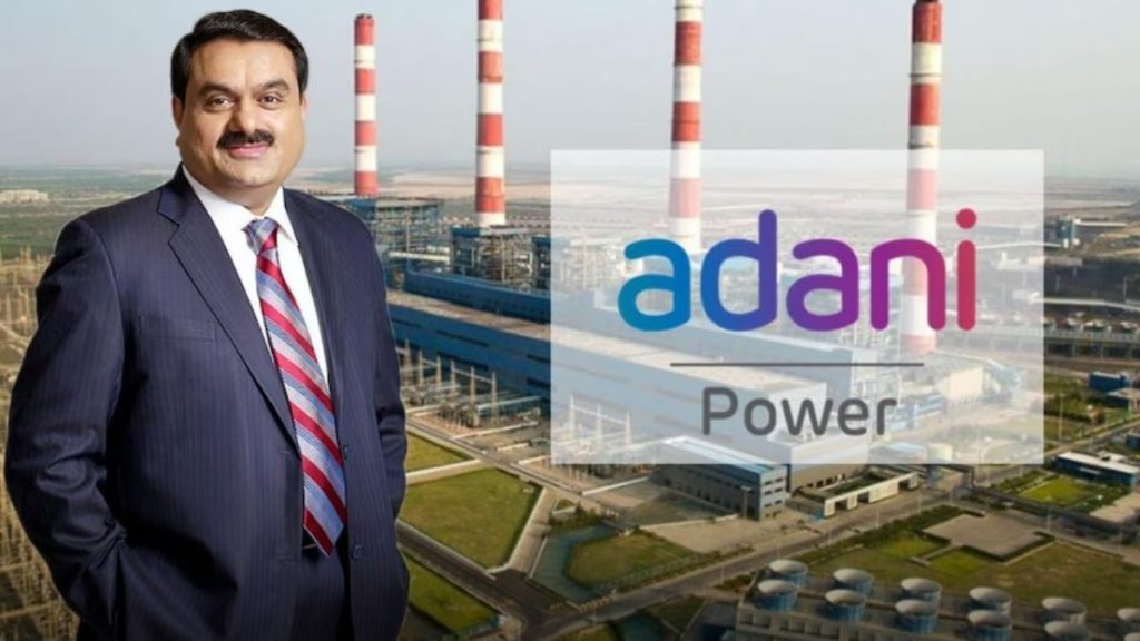 Adani Power News: बांग्लादेश से अडानी पावर को मिली राहत, अडानी पावर स्टॉक में लंबी छलांग