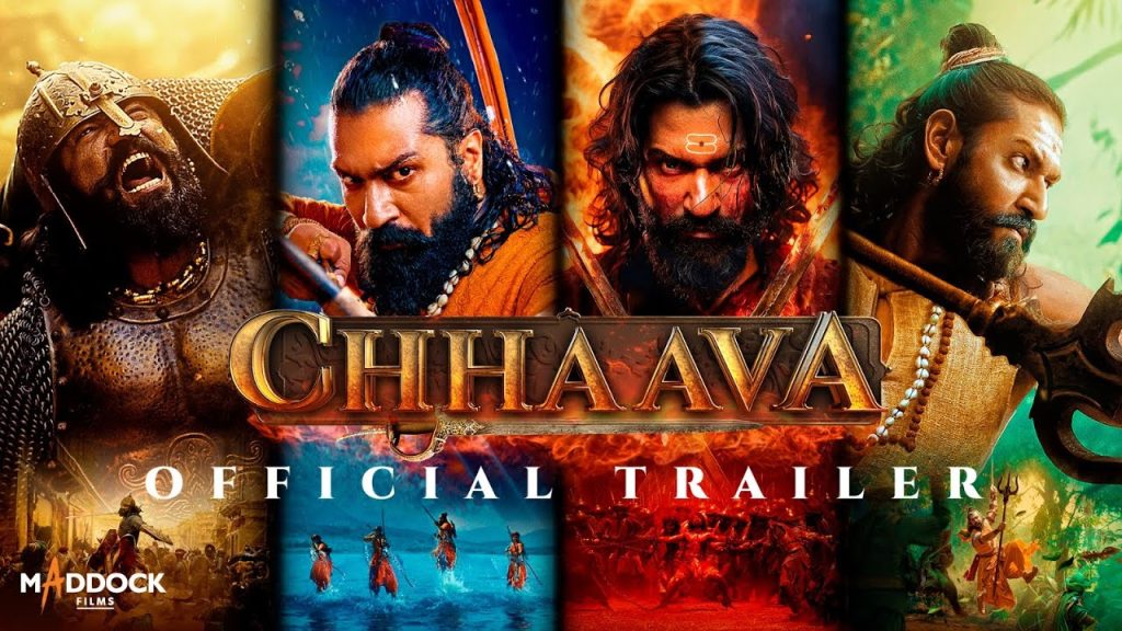 Chhaava Advance Booking: ‘छावा’ की होगी बंपर ओपनिंग! रिलीज से पहले 'स्त्री 2' ने भी एडवांस बुकिंग में करोड़ों की कमाई का रिकॉर्ड तोड़ा