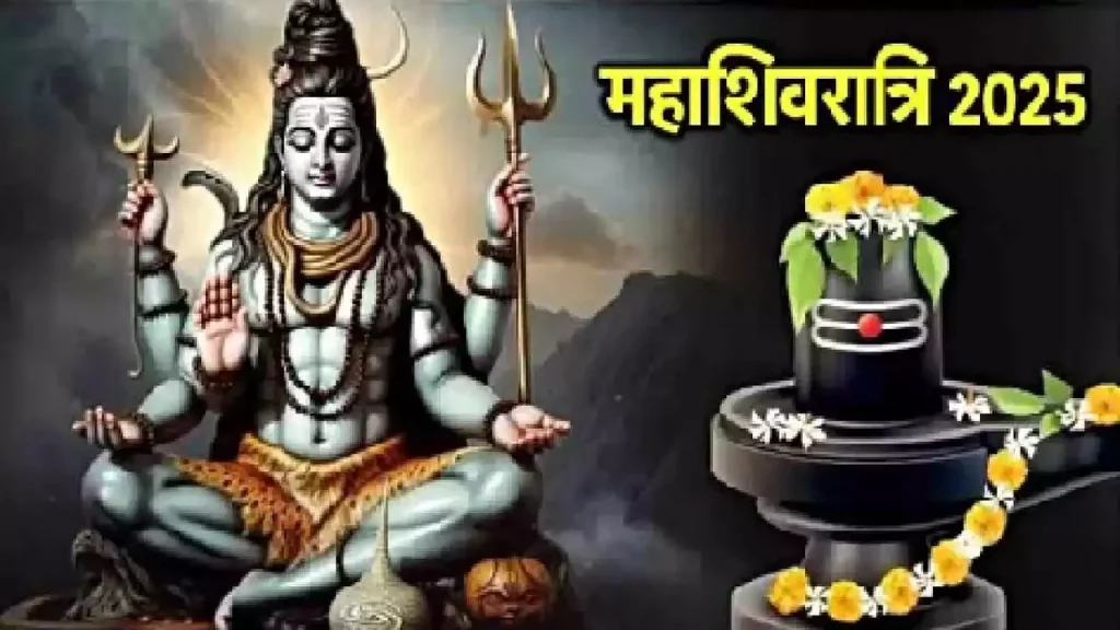 Mahashivratri 2025: महाशिवरात्रि पर इन चीजों का  राशि अनुसार करें दान, जीवन में कोई कमी नहीं होगी