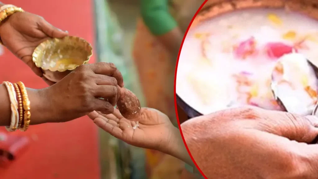 Puja Path Niyam: आइये जानते है पंचामृत और चरणामृत में क्या अंतर है, पंचामृत और चरणामृत को बनाने का तरीका क्या है? Puja Path Niyam: आइये जानते है पंचामृत और चरणामृत में क्या अंतर है, पंचामृत और चरणामृत को बनाने का तरीका क्या है?