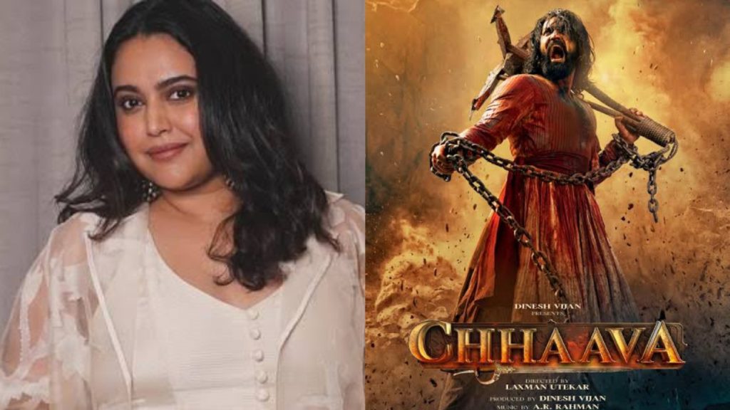 Swara Bhasker Trolled: स्वरा भास्कर ने ‘छावा’ को लेकर उठाया सवाल, हुईं ट्रोल “भगदड़ पर चुप लोग और फिल्म के टॉर्चर सीन पर रो रहे हो” Swara Bhasker Trolled: स्वरा भास्कर ने 'छावा' को लेकर उठाया सवाल, हुईं ट्रोल "भगदड़ पर चुप लोग और फिल्म के टॉर्चर सीन पर रो रहे हो"