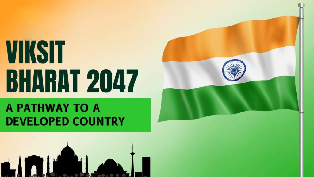 विकसित भारत@2047: राष्ट्रीय सुरक्षा, वैश्विक साझेदारी, अर्थव्यवस्था और कानून को मजबूत करने पर एक सम्मेलन का आयोजन किया