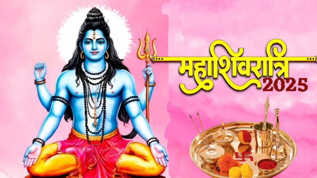 Mahashivratri 2025: भगवान शिव को पुराणों में अष्ट स्वरूपों में बताया गया है, हर एक का अपना अलग अर्थ है, आइये जाने इनके महत्व