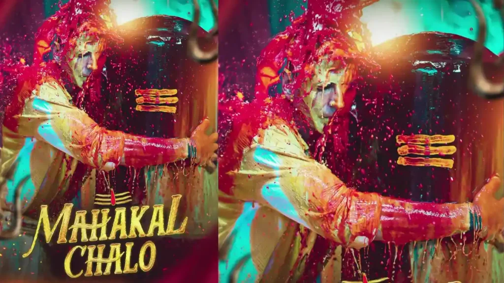 Mahakal Chalo Song Release: शिवरात्रि से पहले अक्षय कुमार का गाना Mahakal Chalo रिलीज़ हुआ, जिसकी रैप सुनकर आप भी हर-हर महादेव बोल उठेंगे।