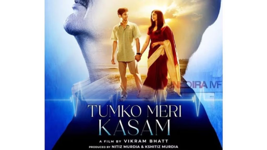 Tumko Meri Kasam Trailer Out: अनुपम खेर पर लगे मर्डर के आरोप, अदा शर्मा फंसीं IVF क्लिनिक के चक्कर में Tumko Meri Kasam Trailer Out: अनुपम खेर पर लगे मर्डर के आरोप, अदा शर्मा फंसीं IVF क्लिनिक के चक्कर में