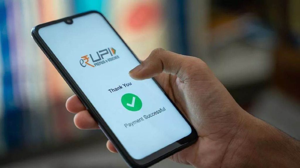 Digital Transactions: UPI के चलते जनवरी 2025 तक डिजिटल भुगतान में 2,330 लाख करोड़ रुपये के लेन-देन हुए Digital Transactions: UPI के चलते जनवरी 2025 तक डिजिटल भुगतान में 2,330 लाख करोड़ रुपये के लेन-देन हुए