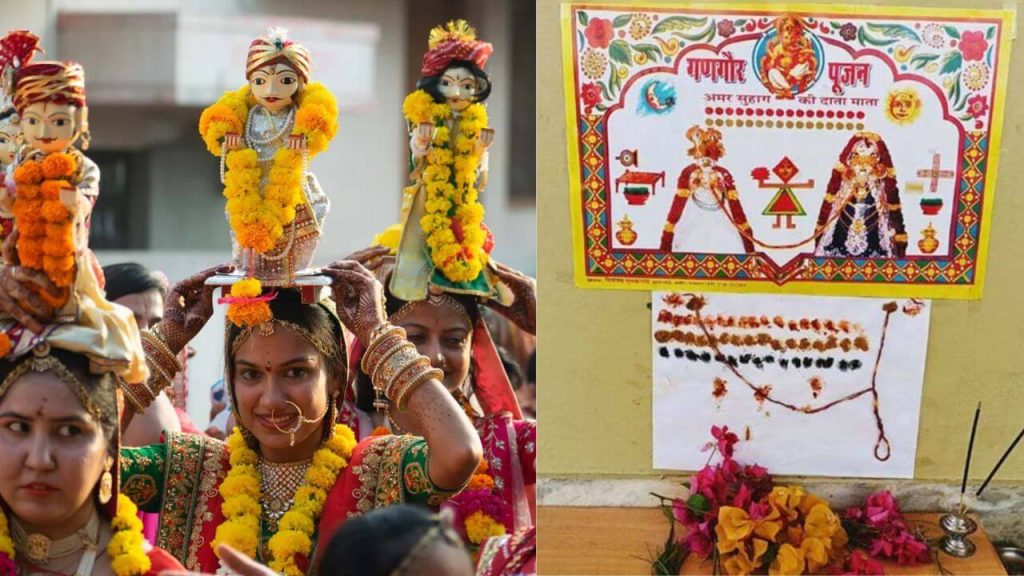 Gangaur Vrat 2025: गणगौर व्रत, अखण्ड सौभाग्य के लिए सुहागिन कैसे करें पूजा और इसके लाभ