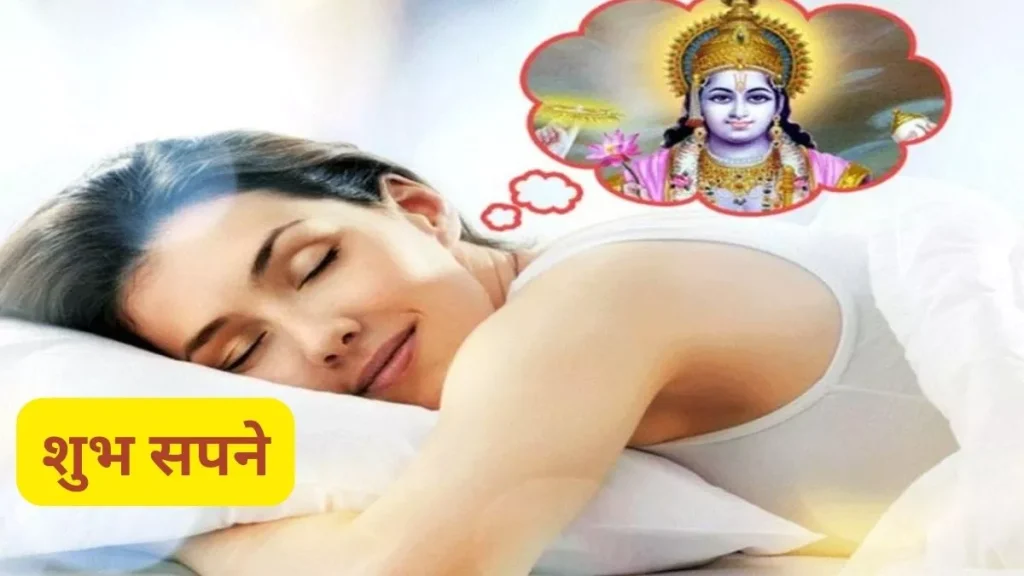 Swapana Shastra: सपने में बार-बार दिखती है कुलदेवी, जीवन से जुड़े गहरे संकतों को अभी समझें। Swapana Shastra: सपने में बार-बार दिखती है कुलदेवी, जीवन से जुड़े गहरे संकतों को अभी समझें।