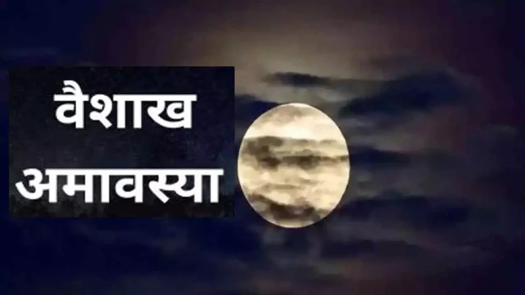 Vaishakh Amavasya: वैशाख अमावस्या पर दीये कैसे जलाएं? विधि, मंत्र और नियम जानें