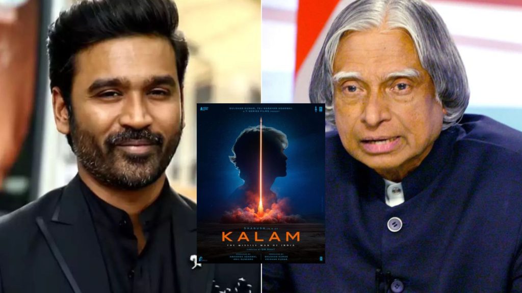 APJ Abdul Kalam Biopic: 'कलाम: द मिसाइल मैन ऑफ इंडिया' – कांस में हुआ फिल्म का ऐलान, धनुष निभाएंगे मुख्य किरदार
