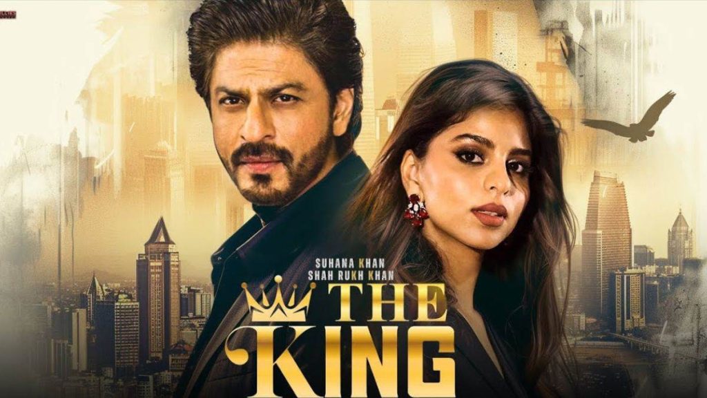 King Movie Star Cast: शाहरुख खान और सुहाना खान पहली बार साथ, जानिए ‘किंग’ फिल्म में कौन-कौन से सितारे होंगे शामिल?