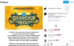 Bhool Chuk Maaf: फिल्म "भूल चूक माफ" का थिएटर रिलीज कैंसिल, सीधे ओटीटी पर रिलीज 