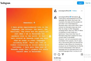 Sonu Nigam Statement: सोनू निगम ने पहलगाम रिमार्क पर कन्नड़ समुदाय से मांगी माफी, कहा, "घमंड से बढ़कर आपके लिए मेरा प्यार है"